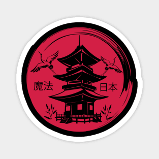 Black pagoda on a red circle with storks Magnet