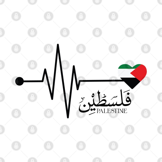 Palestine heartbeat , minimalist Palestine by Just Simple and Awesome