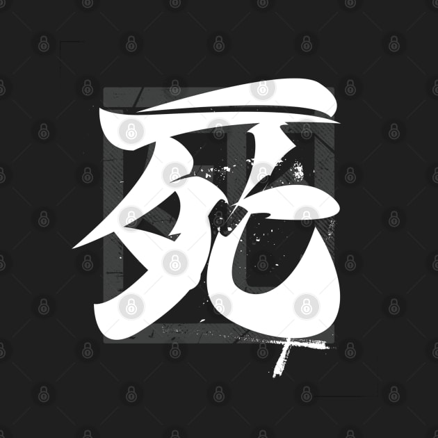 Death Kanji Dark Edition by BadBox