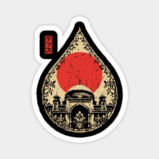 Ornate Mosque Dome Vintage Islamic Architecture Art Magnet