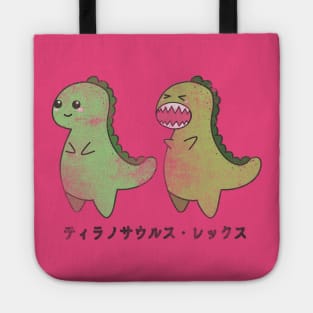 Vintage Kawaii Cute T-rex Tyrannosaurus rex Dino Dinosaur Tote