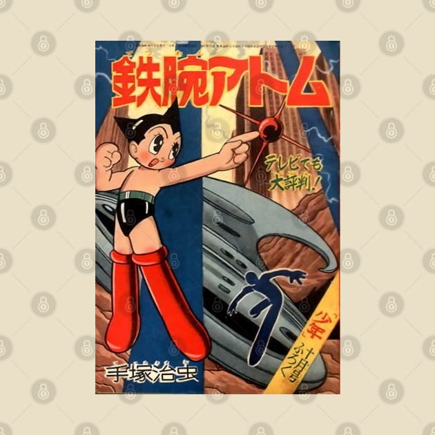 Authentic Vintage Style Astro Boy by offsetvinylfilm