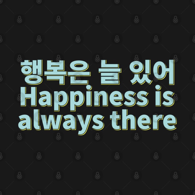 Always Happy Haeng-bok-eun Neul Iss-eo by ardp13