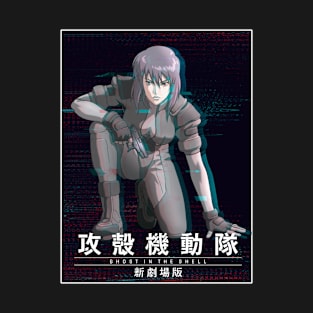 Dark Spooky Grunge Vaporwave Design | Ghost In The Shell T-Shirt