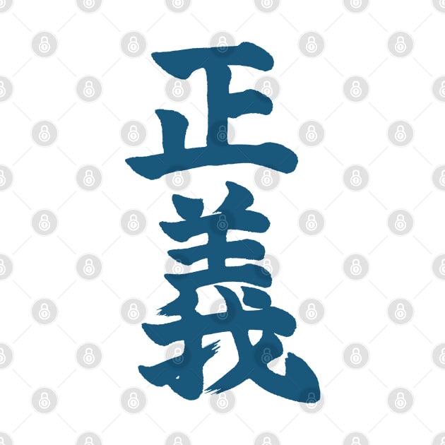 Justice in Kanji by Egit