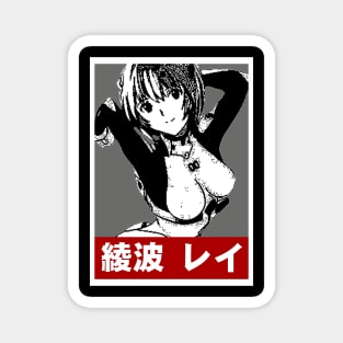 Rei Ayanami Magnet