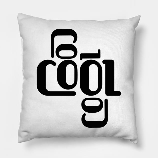 Cool cool cool Pillow by Mayathebeezzz