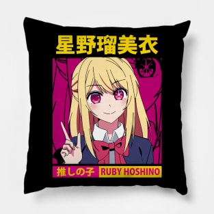 Ruby Hoshino Oshi Pillow