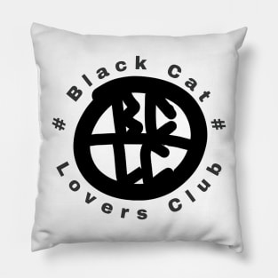 Bclc Pillow