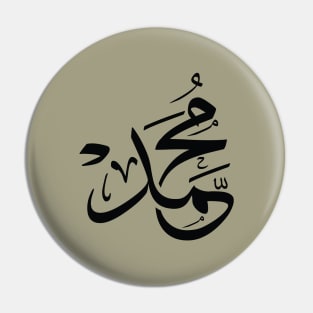 Muhammad, Mohamed, Mohamet, Muhamet, محمد in arabic calligraphy Pin