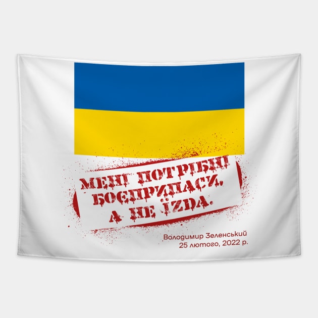 [Ukrainian] I Need Ammunition, Not A Ride, with flag Tapestry by dislimiter