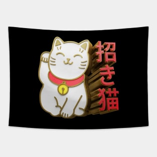 Maneki Neko Japanese Lucky Cat Tapestry