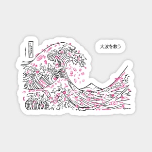 Save The Great Wave Magnet