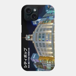 Japanese city pop art - Ginza Wako Ginza Chūō City Tokyo Metropolis Japan in Japanese language NIGHT Phone Case