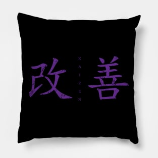 Kaizen-Continual Improvement (horizontal, purple) Pillow