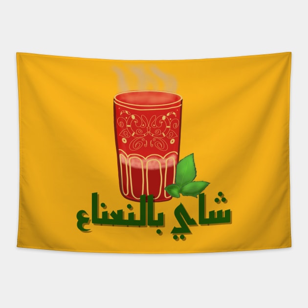 Moroccan mint tea - Atay Tapestry by SalxSal