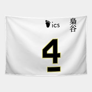 Fukurodani Academy - Kotaro Bokuto Jersey T-Shirt Tapestry