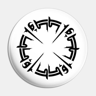 David in Cat/Farsi/Arabic Pin