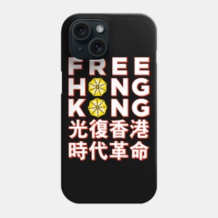 FREE HONG KONG YELLOW UMBRELLA REVOLUTION [Hong Kong Red and White] Phone Case