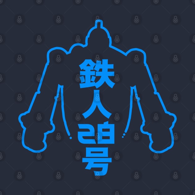 GIGANTOR Tetsujin 28-go - Line Silhouette by KERZILLA