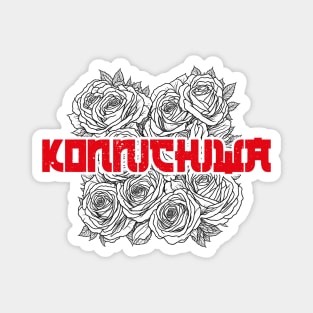 Hidden Konnichiwa in Roses Magnet