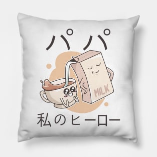 Dad My Hero Japanese Vintage Kawaii Fathers Day Pillow