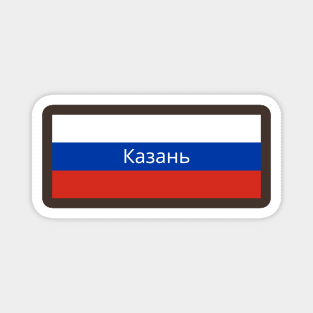 Kazan City in Russian Flag Magnet