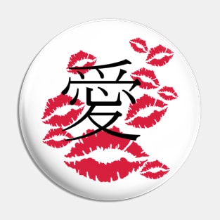 Hot Lips Japanese Love Pin