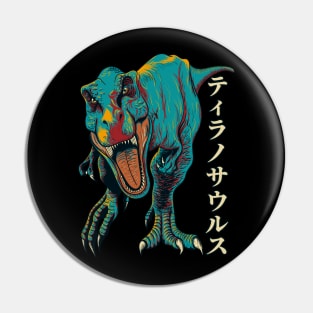 Rex Japan Retro - Black Pin