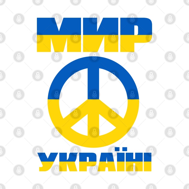 Peace for Ukraine with international peace sign by DutchDeer