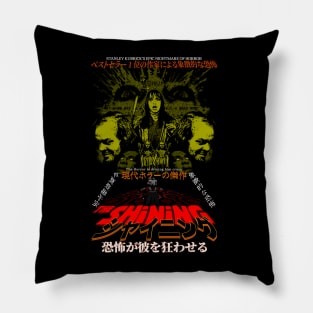 Horror Movie - The Shining Pillow