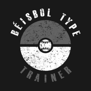 Béisbol Type Trainer (grey & white text) T-Shirt