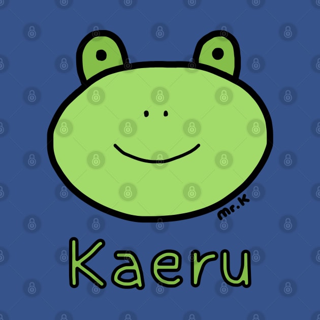 Kaeru (Frog) Japanese design in color by MrK Shirts