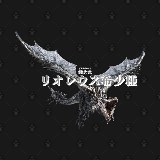 Silver Rathalos "The Argent Silver Emperor Wyvern" by regista