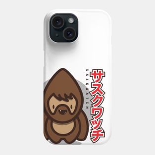 Adult 'Squatch (Japanese) Phone Case