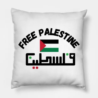 free palestine Pillow