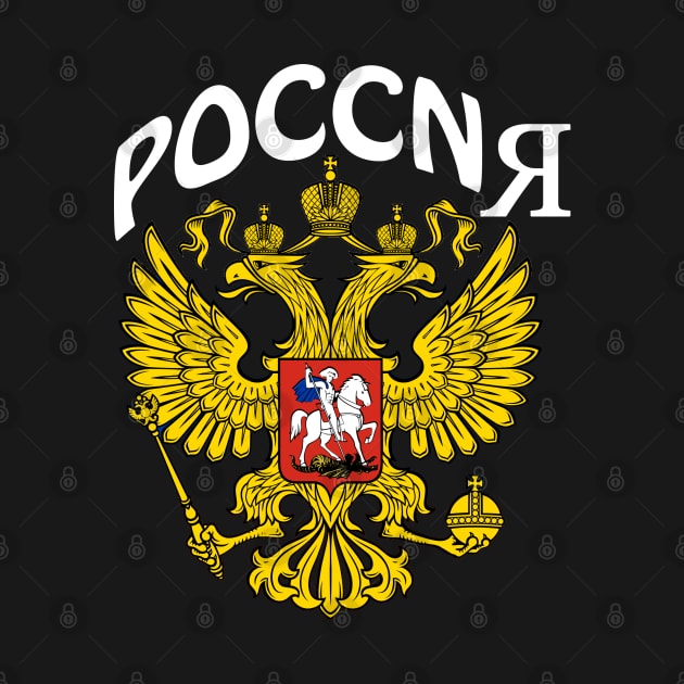 poccnr cccp russia by hottehue