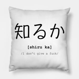 Shiruka - Japanese definition Pillow