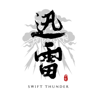 Swift Thunder "Jinrai" Calligraphy Art T-Shirt