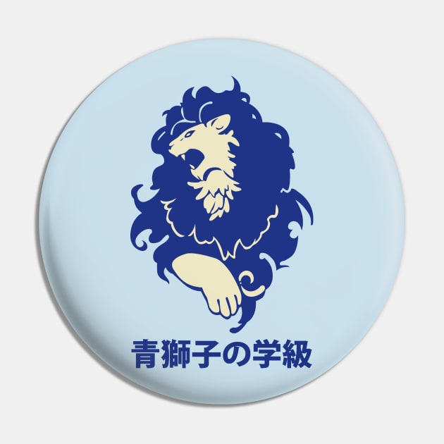 Blue Lions House Crest Pin by ChrisSilb