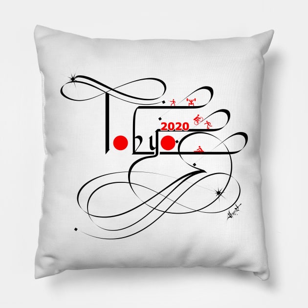 Tokyo 2020 Summer Olympic Games Calligraphy Pillow by AhMath