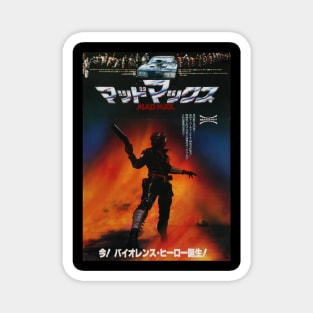 Mad Max Japanese Magnet