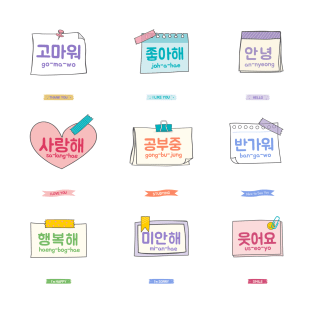 Korean phrases in cute sticky notes design, learning hangul(hangeul) T-Shirt