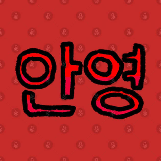 Hello in Korean - (Red) by Usagicollection