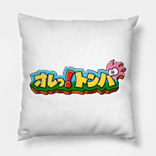 Jungle Japan Pillow