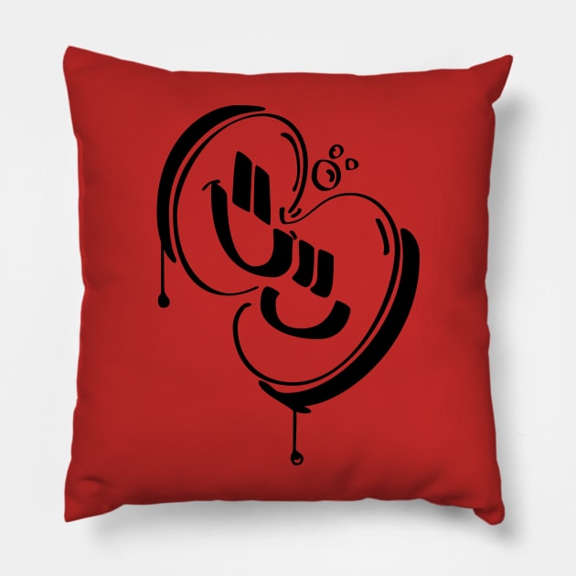 Twin Smiley Faces T-Shirt - 2 Pillow by Tomás Arias