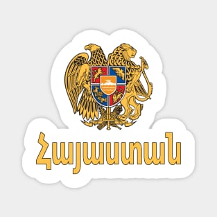Armenia - Coat of Arms Design (Armenian Text) Magnet