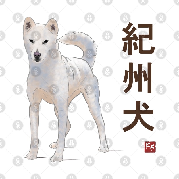 Dog Collection - Japan - Kanji Version - Kishu-ken (#6) by FeherArt