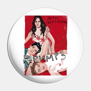 Badly drawn The Dreamers posters for real people Pin