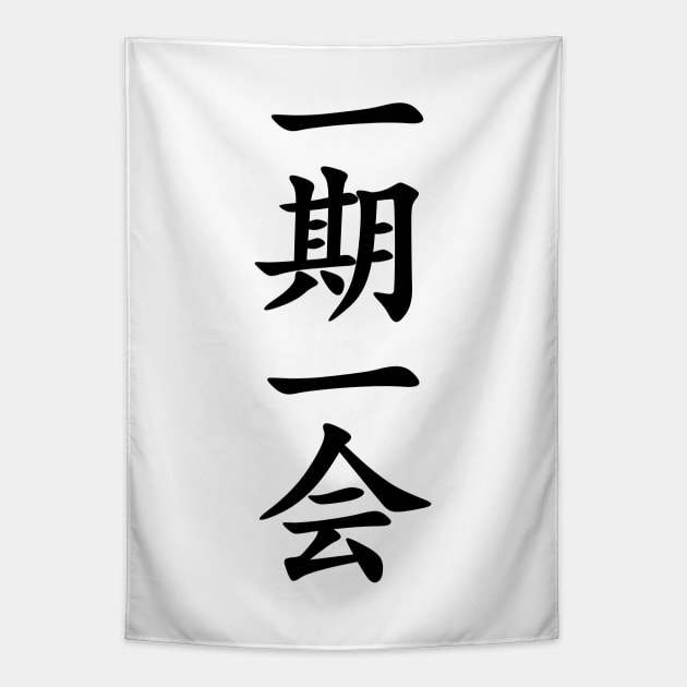 Black Ichigo Ichie (Japanese for One Life One Opportunity in vertical kanji writing) Tapestry by Elvdant